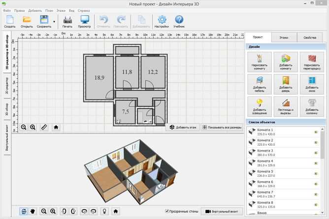 Interjera dizains 3D - bezmaksas programmatūra interjera dizainam