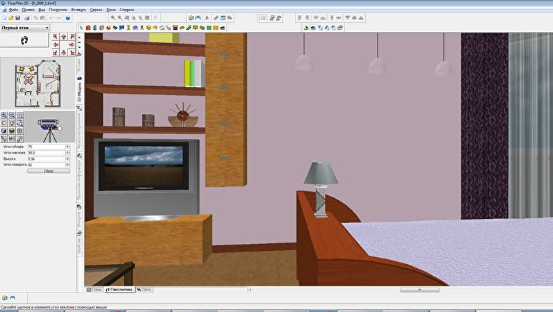 FloorPlan 3D - Software gratuit pentru design interior