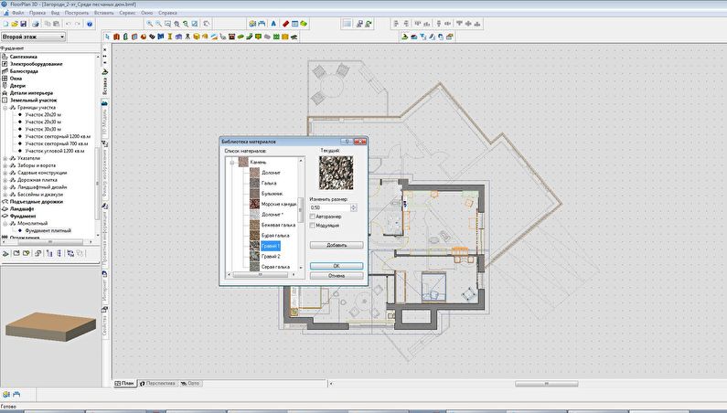 FloorPlan 3D - Gratis programvare for interiørdesign