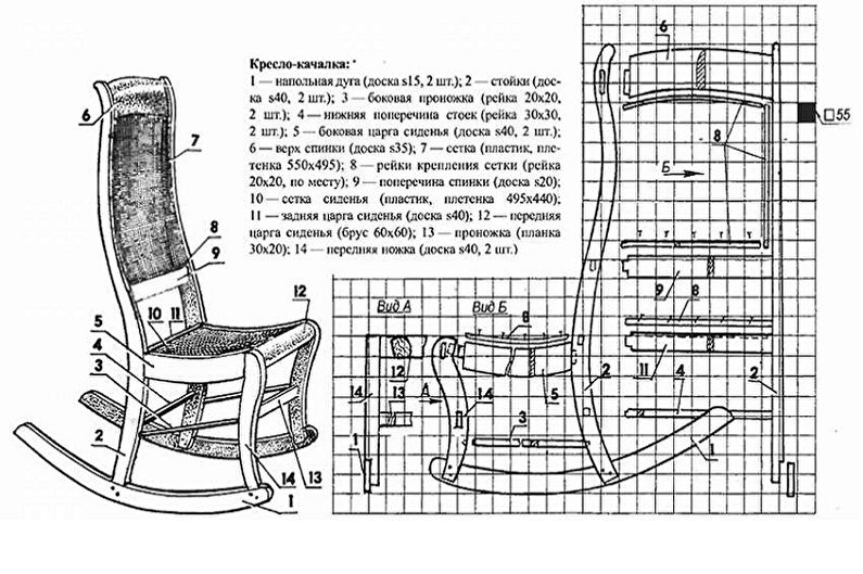 Mecedora de contrachapado DIY - Mecedora tradicional